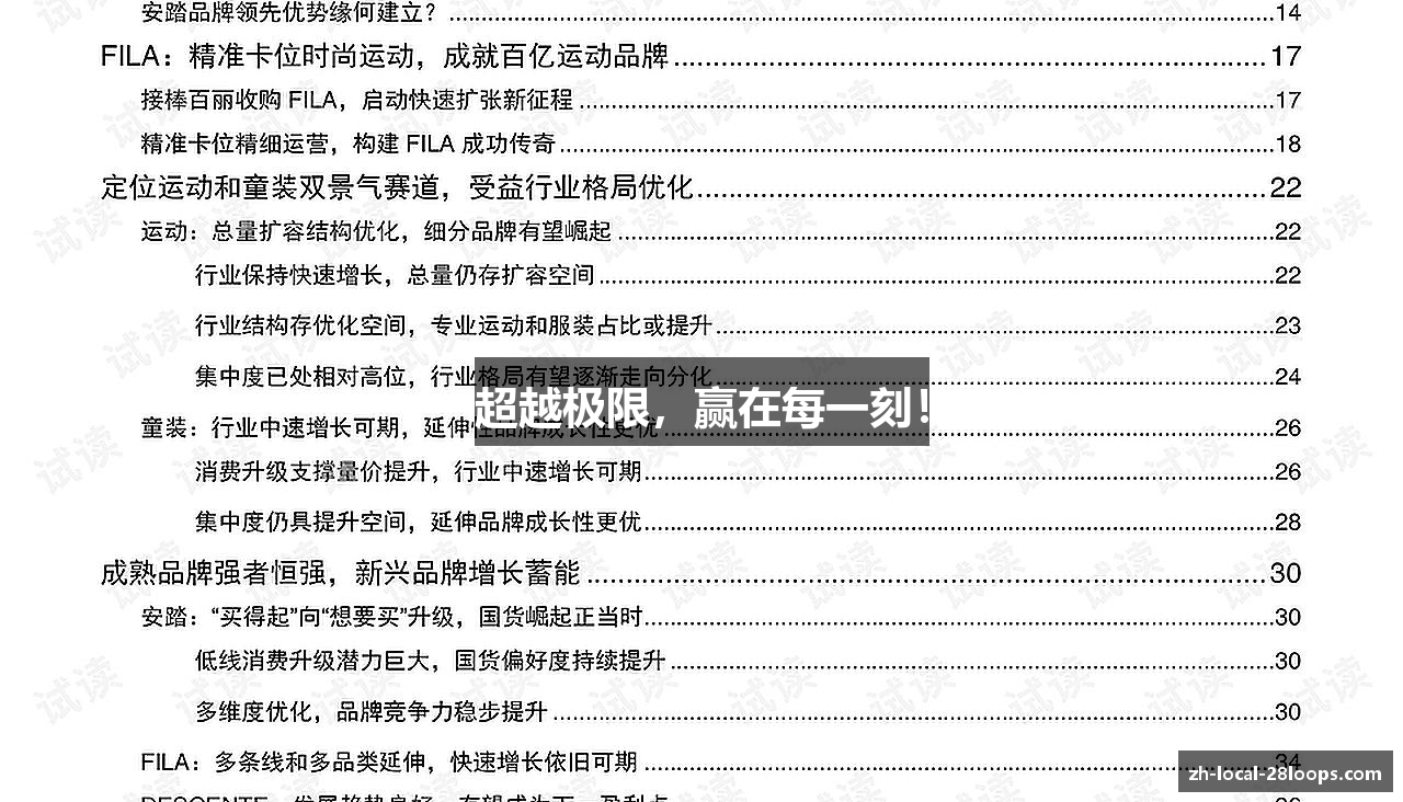 28圈官网